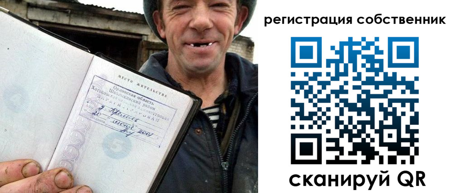 миграционный учет в Моздоке