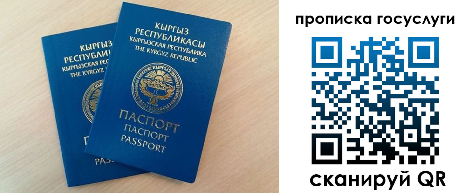 временная регистрация 2025 в Моздоке